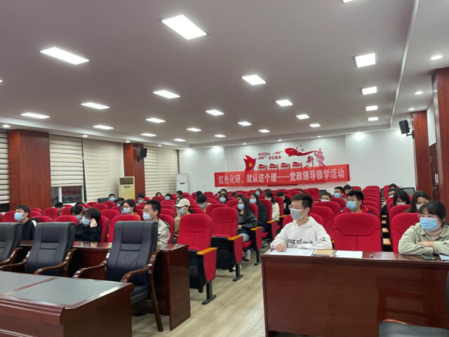 william威廉中文官网化学化工学院开展领学活动