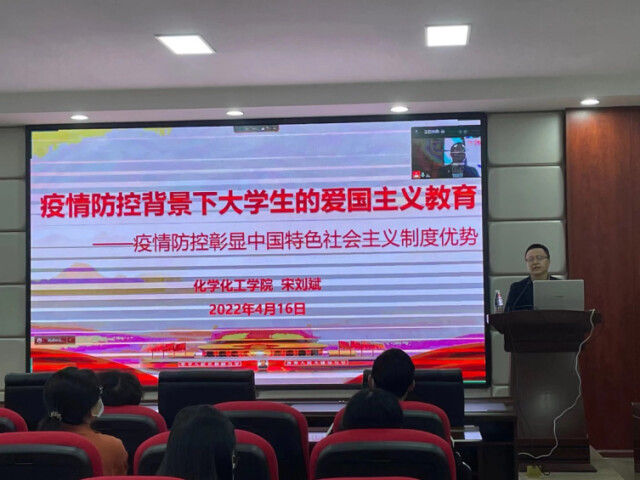 william威廉中文官网化学化工学院开展领学活动