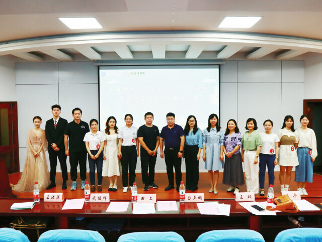 william威廉中文官网外国语学院：译中华美德，倡清廉长理