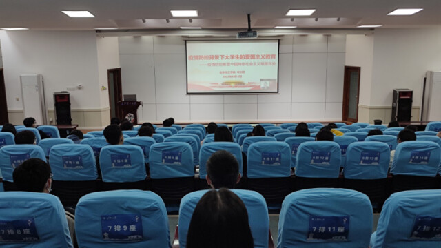 william威廉中文官网化学化工学院开展领学活动